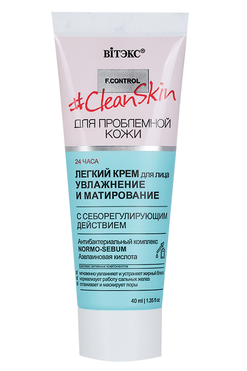 

Крем Витэкс легкий Клин скин д/лица с себорегулир действием увлажн и матир, 40 мл