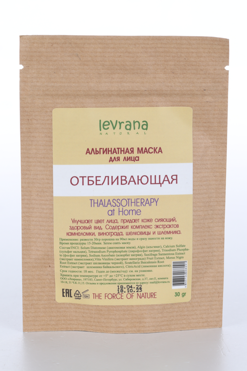 

Маска Леврана Альгинатная Отбеливающая д/лица, 30 г