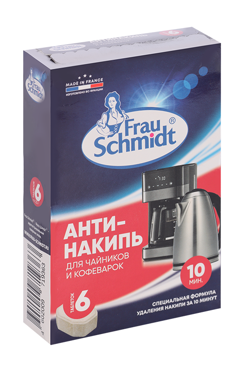 

Антинакипь Фрау Шмидт д/чайников и кофеварок 6 шт