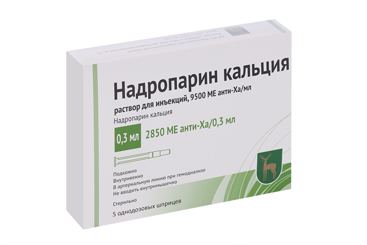

Надропарин кальция 9500 анти-Ха МЕ/мл, 0,3 мл, 5 шт, раствор для инъекций