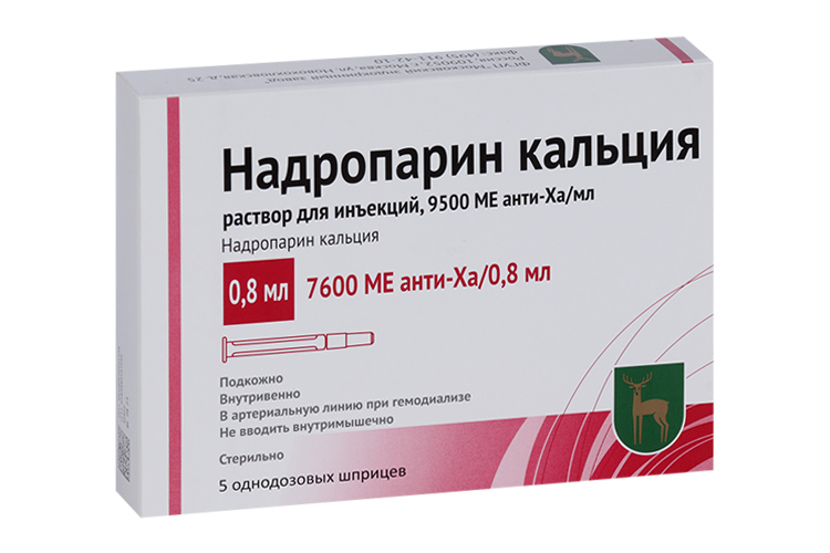 

Надропарин кальция 9500 анти-Ха МЕ/мл, 0,8 мл, 5 шт, раствор для инъекций