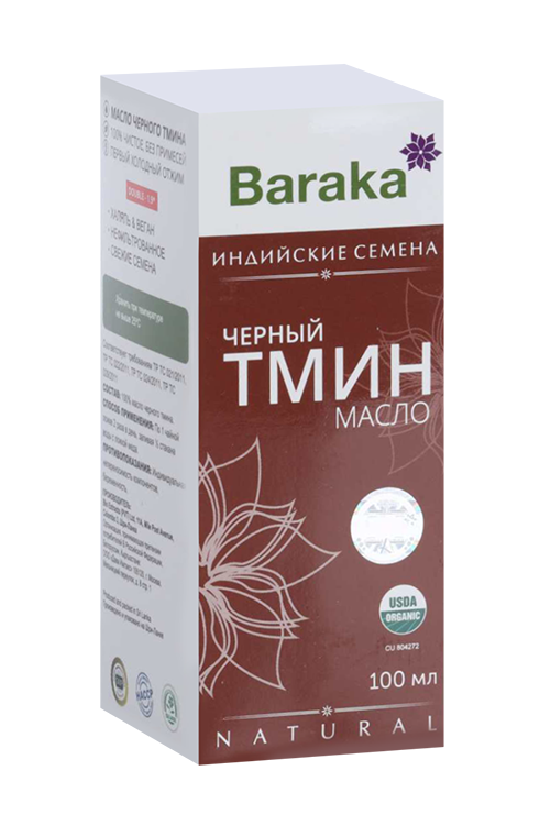 

Масло Черного Тмина Барака индийские семена, 100 мл