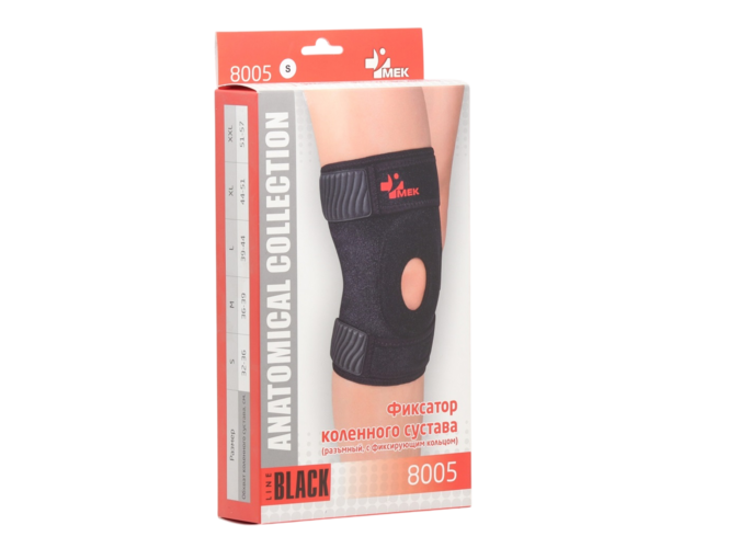 Фиксатор Мек коленного сустава S, (8005)