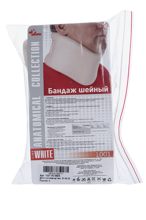 

Бандаж Мек шейный р 3, (1001)