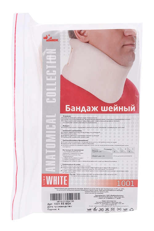 

Бандаж Мек шейный р 5, (1001)