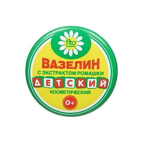 Вазелин косметич дет с экстрактом ромашки, 10 г, ромашка