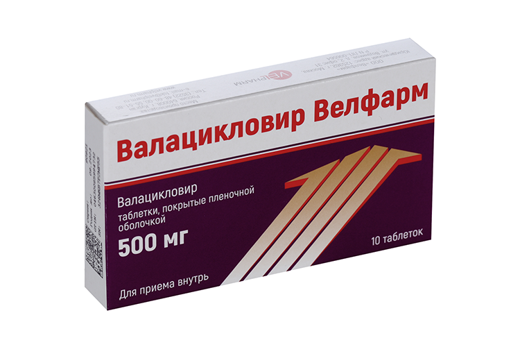 

Валацикловир Велфарм 500 мг, 10 шт, таблетки покрытые пленочной оболочкой