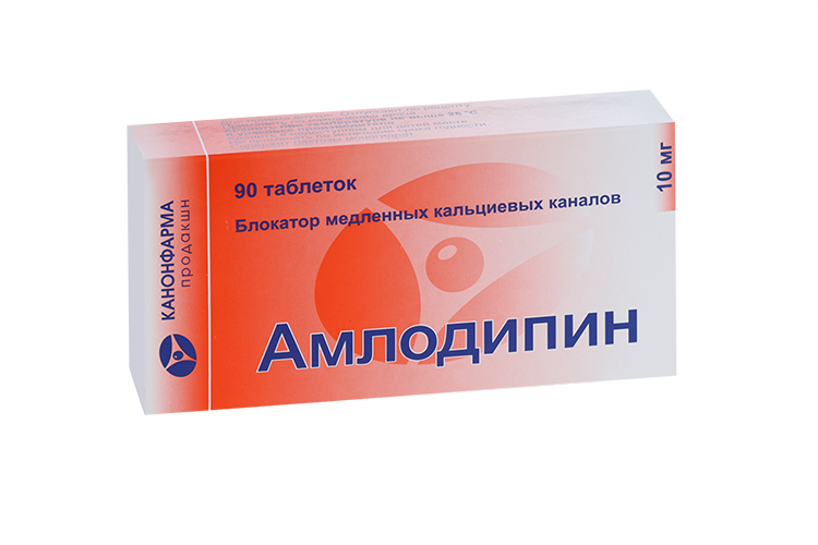 

Амлодипин 10 мг, 90 шт, таблетки