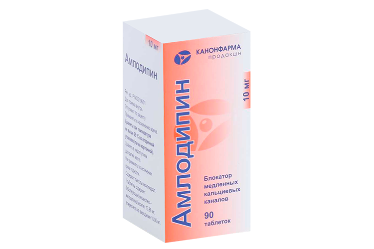 

Амлодипин 10 мг, 90 шт, таблетки