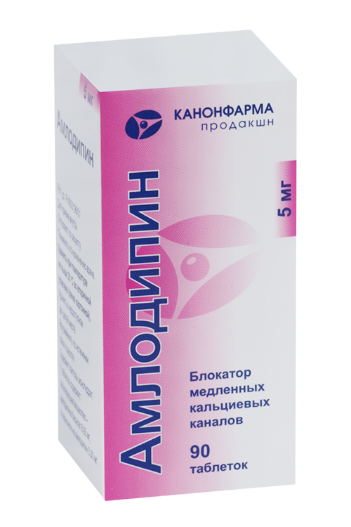 

Амлодипин 5 мг, 90 шт, таблетки (банка)