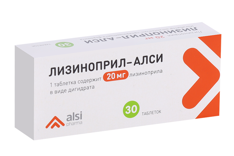 Лизиноприл-АЛСИ 20 мг, 30 шт, таблетки