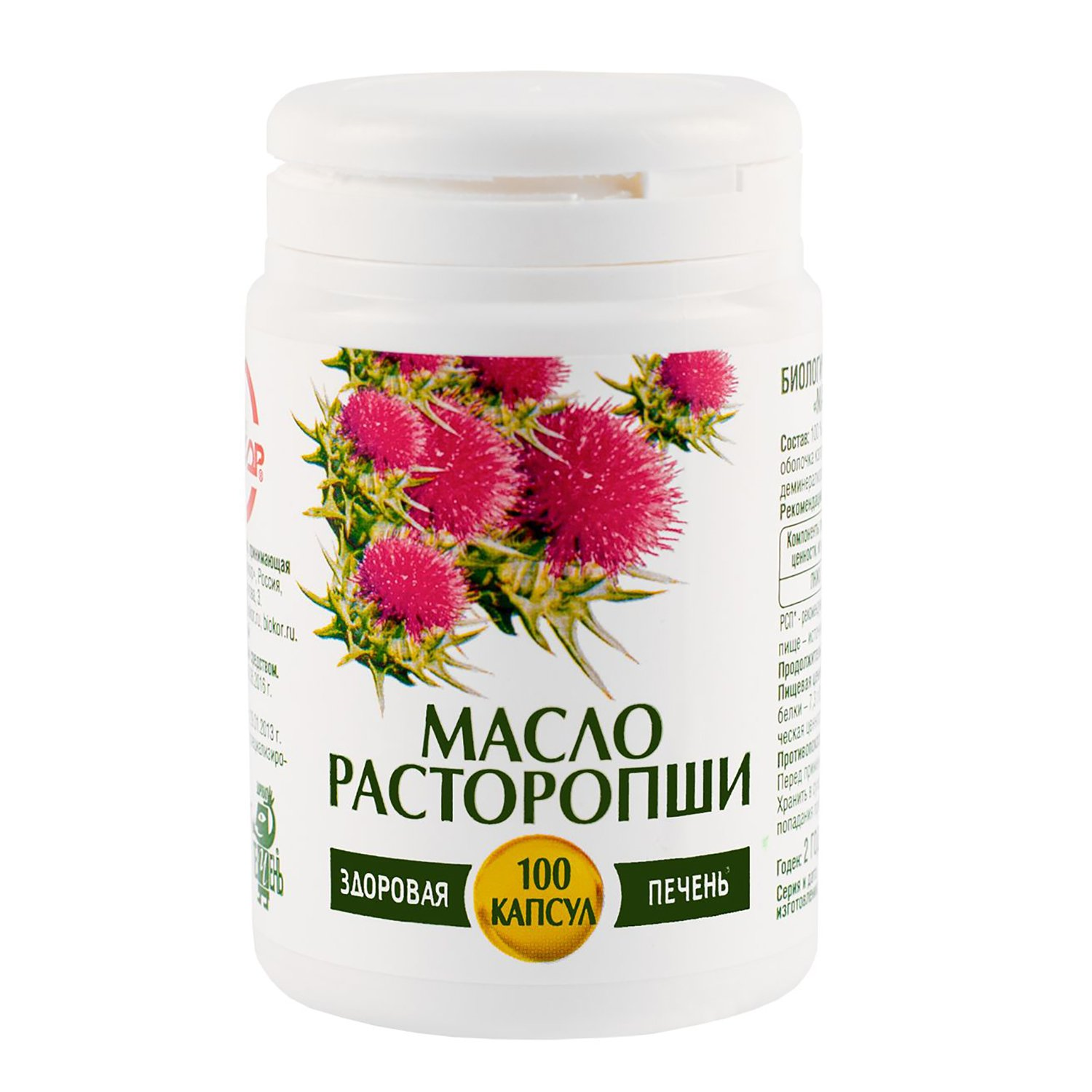 Расторопши масло Биокор, 100 шт, капсулы