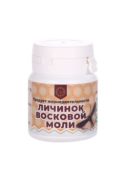 

Продукт жизнедеятельности личинок восковой моли, 250 мг, 120 шт, таблетки