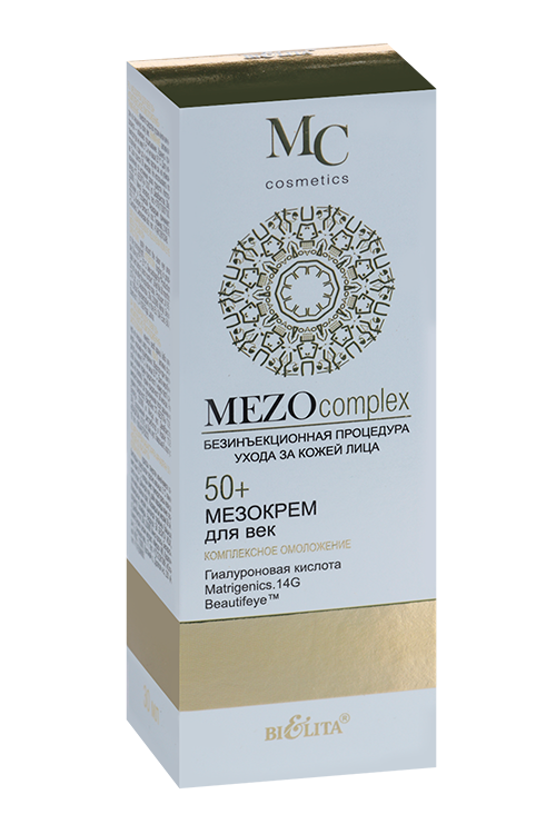 

Мезокрем Белита Mezo Complex д/век безъиньекционная процедура ухода за кожей лица 50+, 30 мл