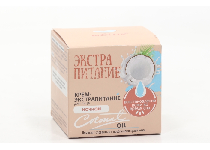 Крем-экстрапитание Белита Coconut Oil д/лица ночной, 50 мл