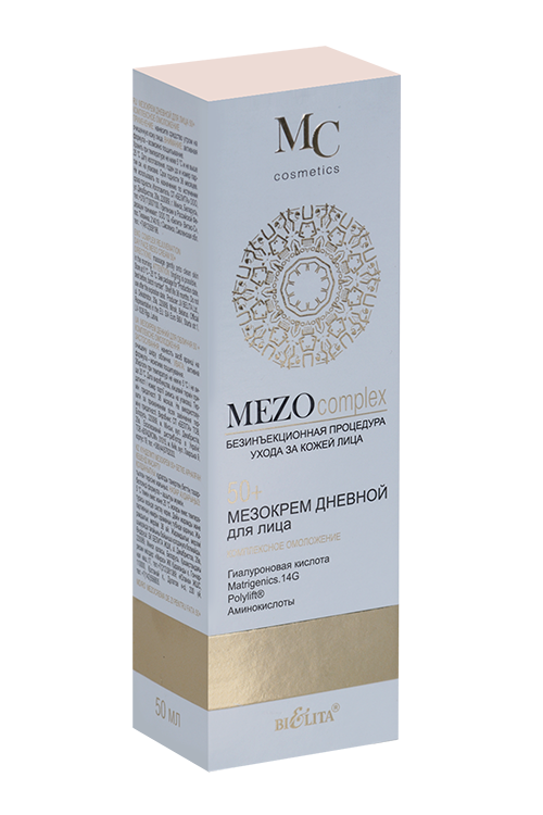 

Мезокрем Белита Mezo Complex д/лица комплексное омоложение 50+, 50 мл
