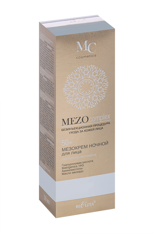 

Мезокрем Белита Mezo Complex ночной д/лица комплексное омоложение 50+, 50 мл