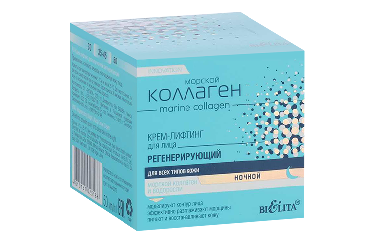 

Крем-лифтинг Белита морской коллагенд/лица регинирирующий ночной, 50 мл