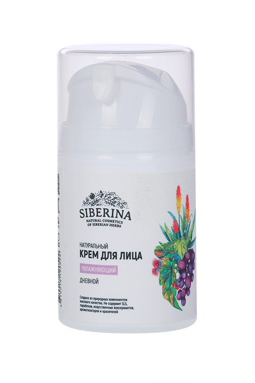 

Крем Siberina д/лица увлажняющий дневной, 50 мл