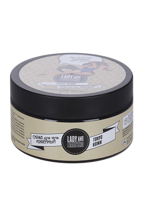 

Скраб SHELKAVISTA кофейный упругая кожа Lady&Maestro д/дела, 250 г