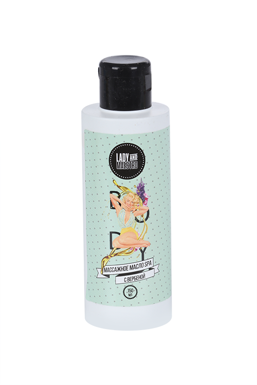 

Масло Lady and Maestro SPA массажное с вербеной, 150 мл