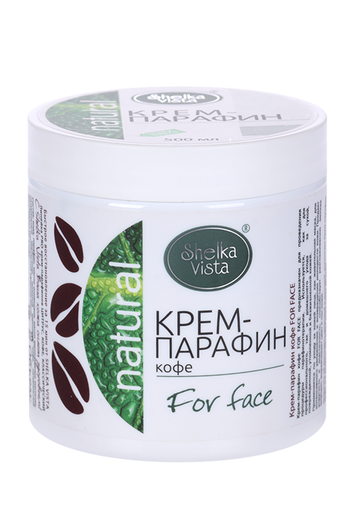 

Крем-парафин SHELKAVISTA кофе д/лица, 500 мл