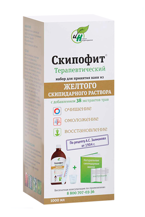 

Набор Скипофит терапевтич желтый скипидарный раствор, 1 л