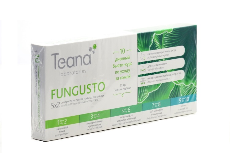 Бьюти-курс TEANA Fungusto 10-дневный по уходу за кожей на основе целебных грибов, 20 мл