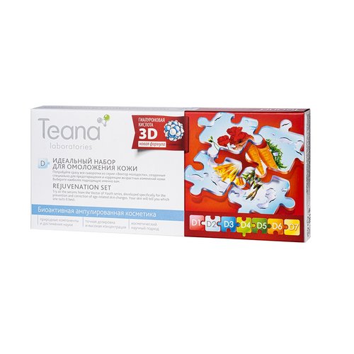 Идеальный набор д/лица Teana laboratories D д/омоложения кожи 10 ампул, 2 мл