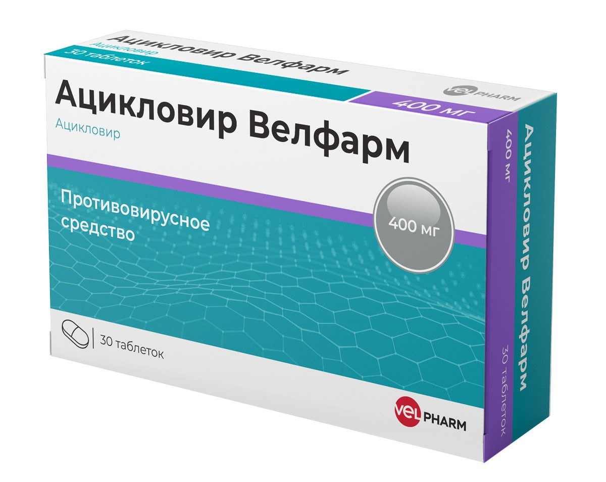 

Ацикловир Велфарм 400 мг, 30 шт, таблетки