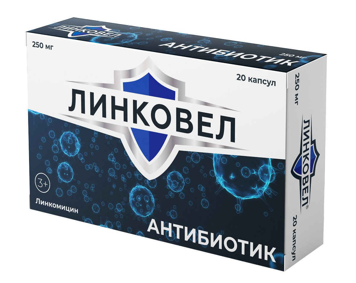 Линкомицин ЛинкоВел 250 мг, 20 шт, капсулы Велфарм