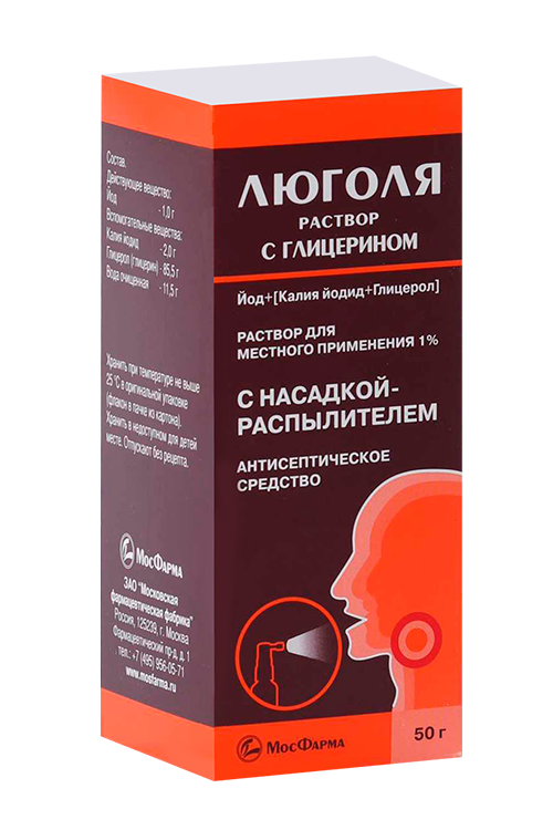 

Люголя раствор с глицерином, 50 г, раствор для местного применения