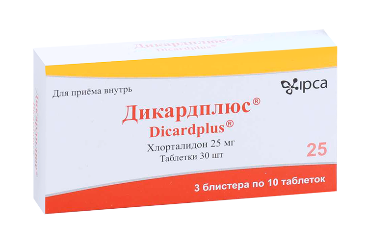 

Дикардплюс 25 мг, 30 шт, таблетки