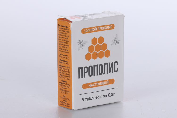 

Прополис пчелиный натуральный, 5 таблеток по 0,8 г.
