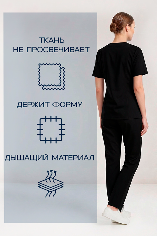 Костюм Doctor Big женский медицинский хирургический женский черный р 44
