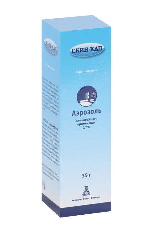 

Скин-кап 0.2%, 35 г, аэрозоль