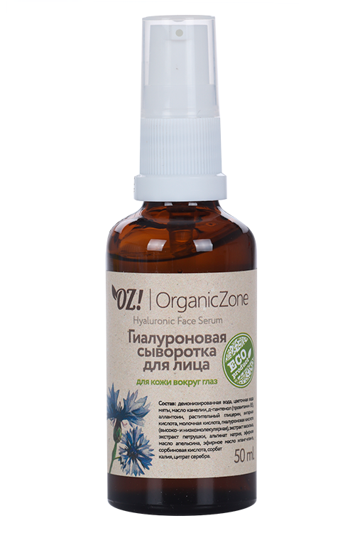 

Сыворотка OrganicZone д/кожи вокруг глаз гиалуроновая питающая, 50 мл