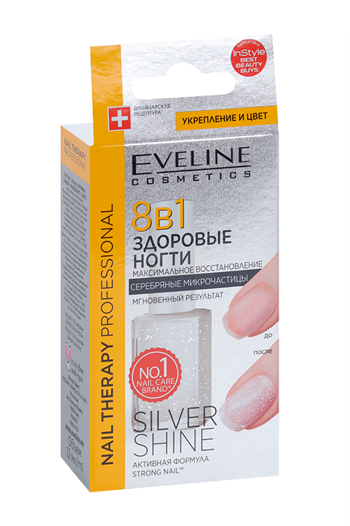 

Препарат EVELINE Nail Therapy Professional д/ногтей 8 в 1 Silver Shine Nail макс восстановл, 12 мл