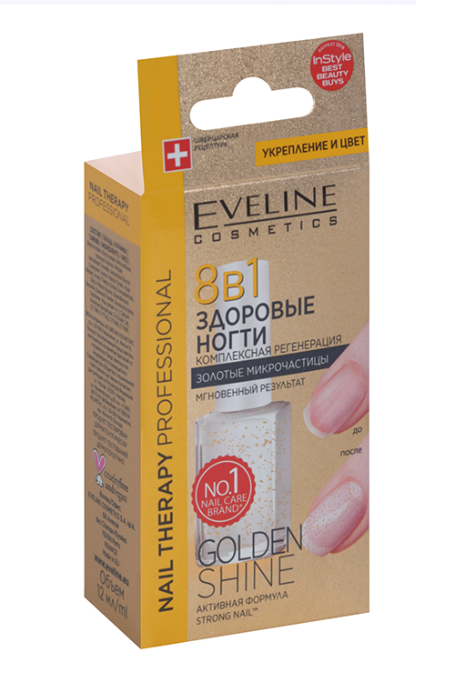 

Препарат EVELINE Nail Therapy Professional д/ногтей 8 в 1 Golden Shine Nail укреплен цвета, 12 мл