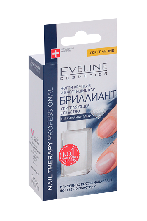

Средство EVELINE Nail Therapy Professional д/ногтей укрепляющее с бриллиантами, 12 мл