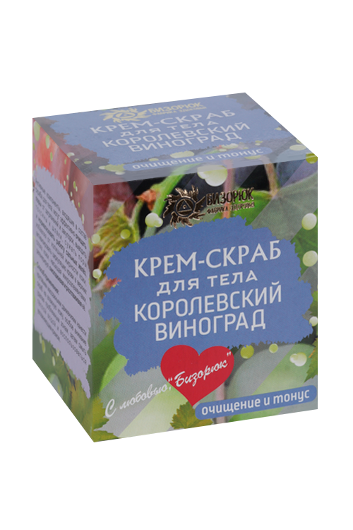

Крем-скраб "Королевский виноград". Пластик 100 мл. "Бизорюк"