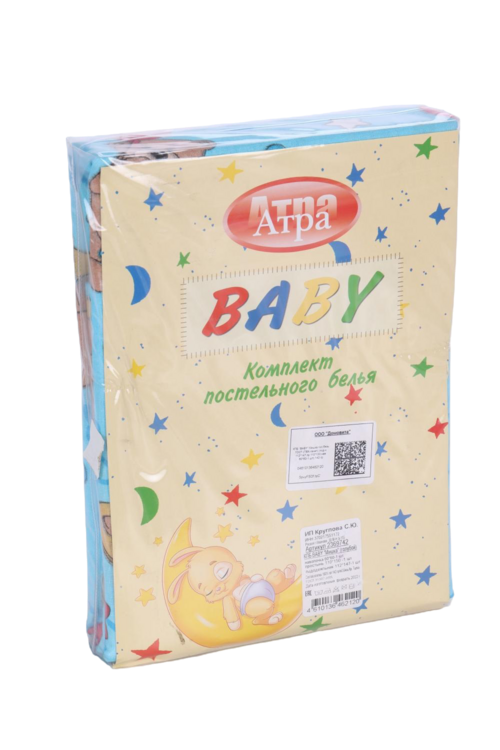 Детское постельное бельё BABY Мишки цвет голубой 112х147 см/110х150 см/60х60 см бязь 142 гр/м