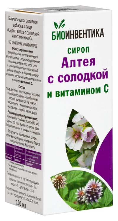 Сироп алтея с солодкой и витамином С, 100 мл