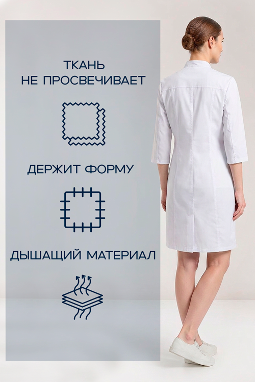 Халат Цветоформа женский медицинский М 110 3/4 р 44 белый