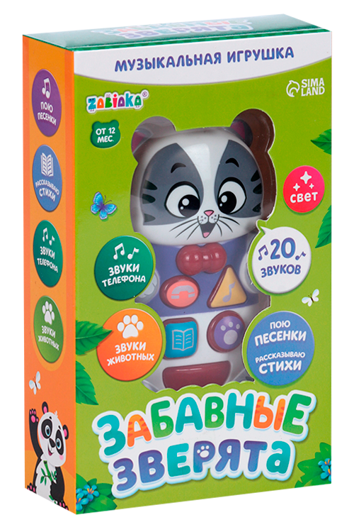 

Музыкальная развивающая игрушка «Котёнок», русская озвучка, световые эффекты