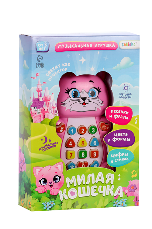

Игрушка музыкальная обучающая «Котёнок», с проектором