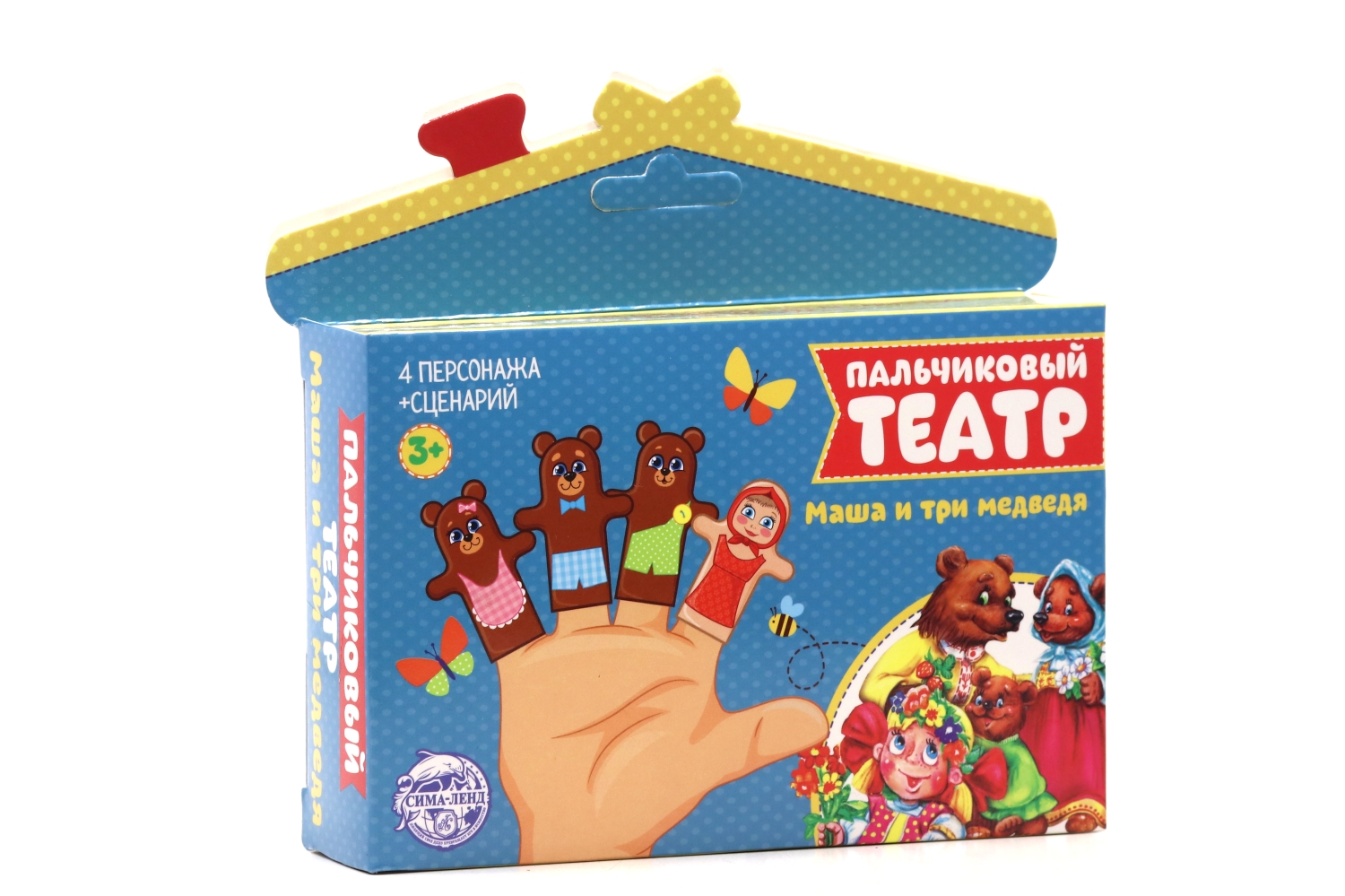 МУЗЫКА, ЭСКИЗЫ КОСТЮМОВ, ШУМОТЕКА И МНОГОЕ ДРУГОЕ ДЛЯ ПОСТАНОВКИ ДЕТСКОГО СПЕКТАКЛЯ