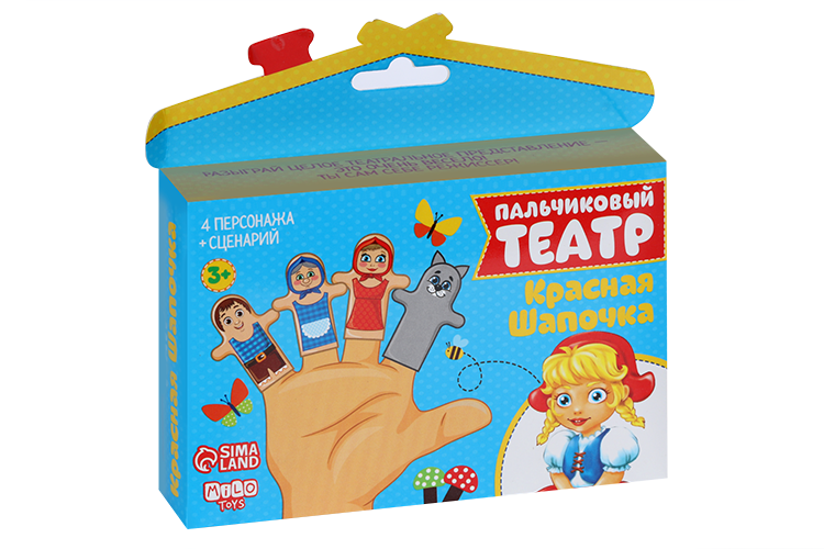 

Пальчиковый театр «Красная шапочка», набор: 4 персонажа, сценарий