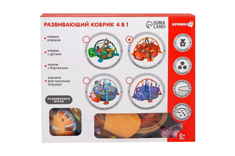 

Развивающий коврик «Бонифаций», 3 в 1, игрушки, 30 цв. шаров