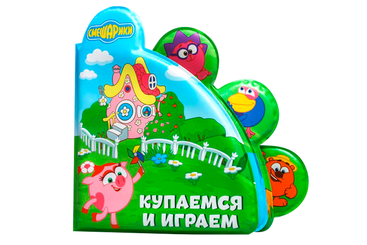 

Книжка для игры в ванной СМЕШАРИКИ "Купаемся и играем"